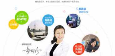 lipin.ctrip.com Czb