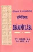 vedicbooks.net Dadape