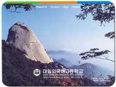 mousepadkorea.com Daeil