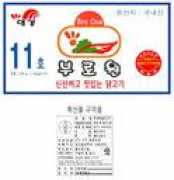 Daekyung