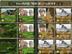 wargame.jp Daex