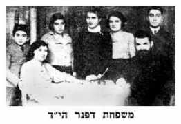 jewishgen.org Dafner