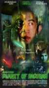 Dagobah