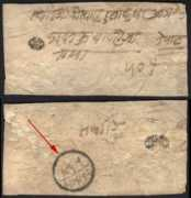 banknotes.nepalexpo.com Dahaban