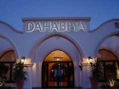 travelone.ru Dahabia