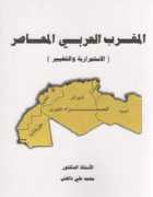 Dahish