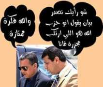 arabtimes.com Dahlann
