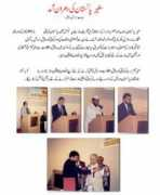 contactpakistan.com Dahran