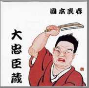 .accsnet.ne.jp Daichu