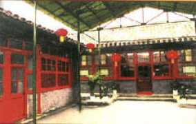 Daijie