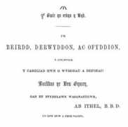 sacred-texts.com Daioni