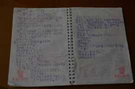 readingtimes.com.tw Daison