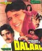 lovemity.narod.ru Dalaal