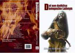xildhibanpublications.com Dalaan