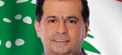 aljoumhouria.com Damerji