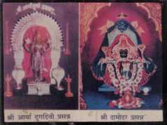 Damodar