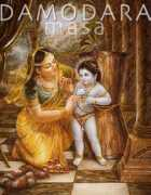 Damodara