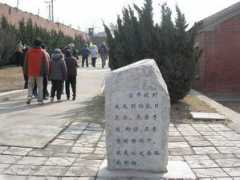 panoramio.com Dandong