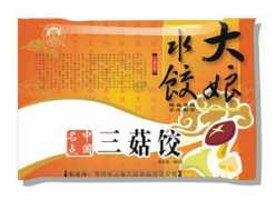 333cn.com Daniang