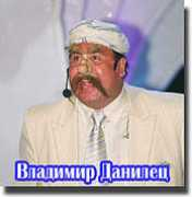 humorfestival.ru Danilets