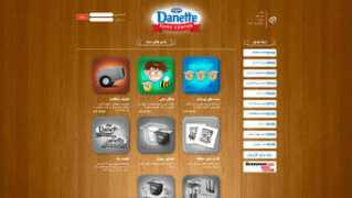 Dannet