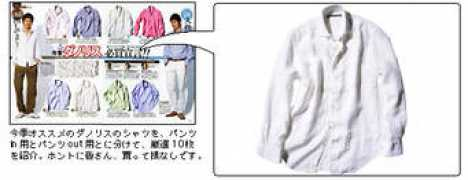 special.e-begin.ne.jp Danolis