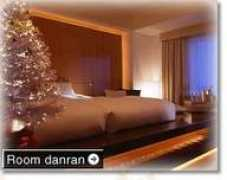 travel.rakuten.co.jp Danran