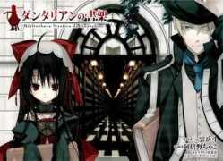 zerochan.net Dantalian