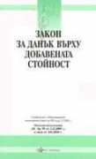 video.balkanatolia.com Danyk
