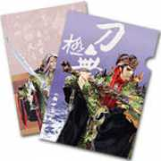 Daochen