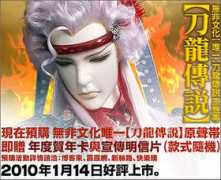 blog.pili.com.tw Daolong