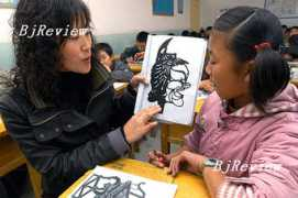 bjreview.com Daoqing