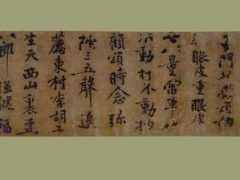 arts.cultural-china.com Daoren