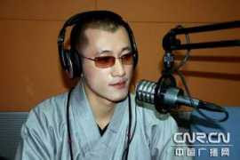 whatsonxiamen.com Daoxin
