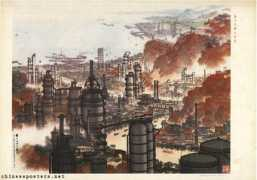 chineseposters.net Daqing