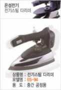 e-west.co.kr Darimi