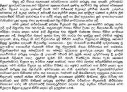 kandynews.net Darmaraja