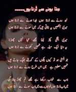 Darta