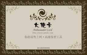 uskongjian.com Dashika