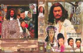vietdvdstore.com Datma