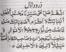 deenislam.co.uk Dawami