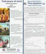 rvc.edu Dayasindhu
