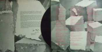 bigbeat-record.jp Daydo