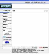dayeon.net Dayeon