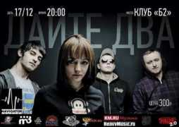 radiogrom.com Dayte