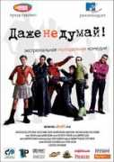 Dazhe