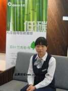 Dazhuang