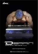 muuz.ne.jp Dbrain