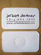 itevenhasawatermark.com Deaner