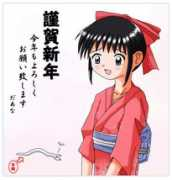 geocities.co.jp Dearna